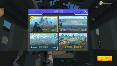 绝地突击战场  v1.0.4