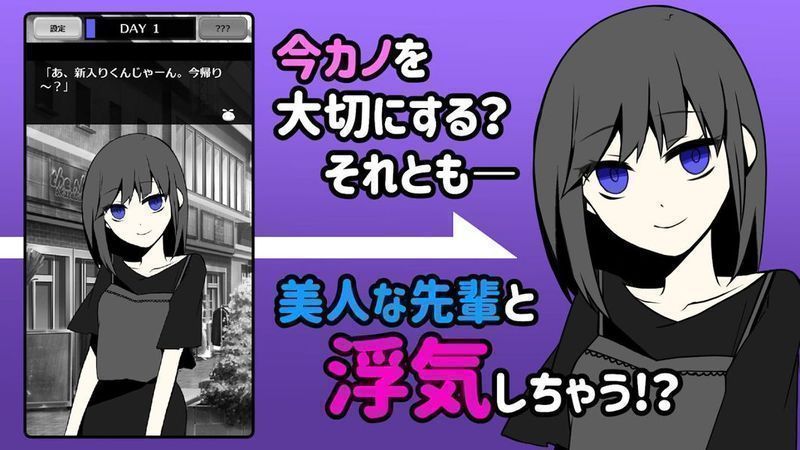 不要被女友抓到你劈腿汉化版最新版图片2