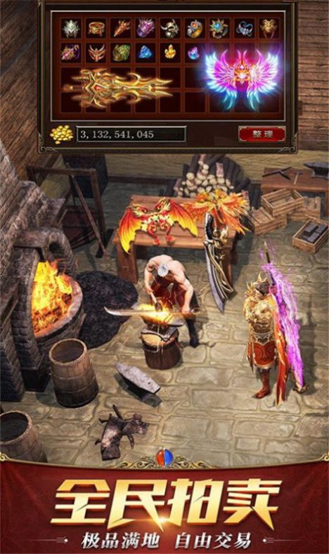 大主宰之圣尊传奇手游官方版  v3.0.4