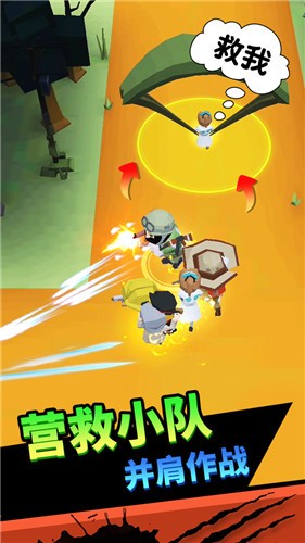 向僵尸开炮游戏  v1.0.3