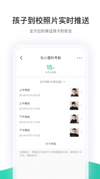 智慧树ios版 v2.0.5