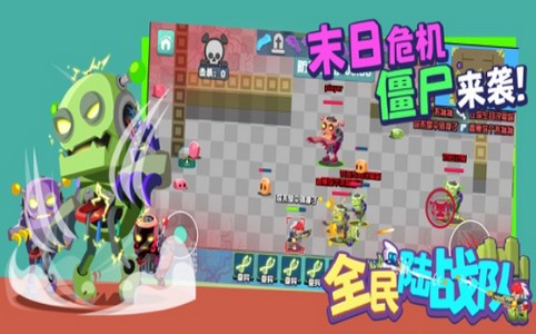 全民陆战队  v1.1.3