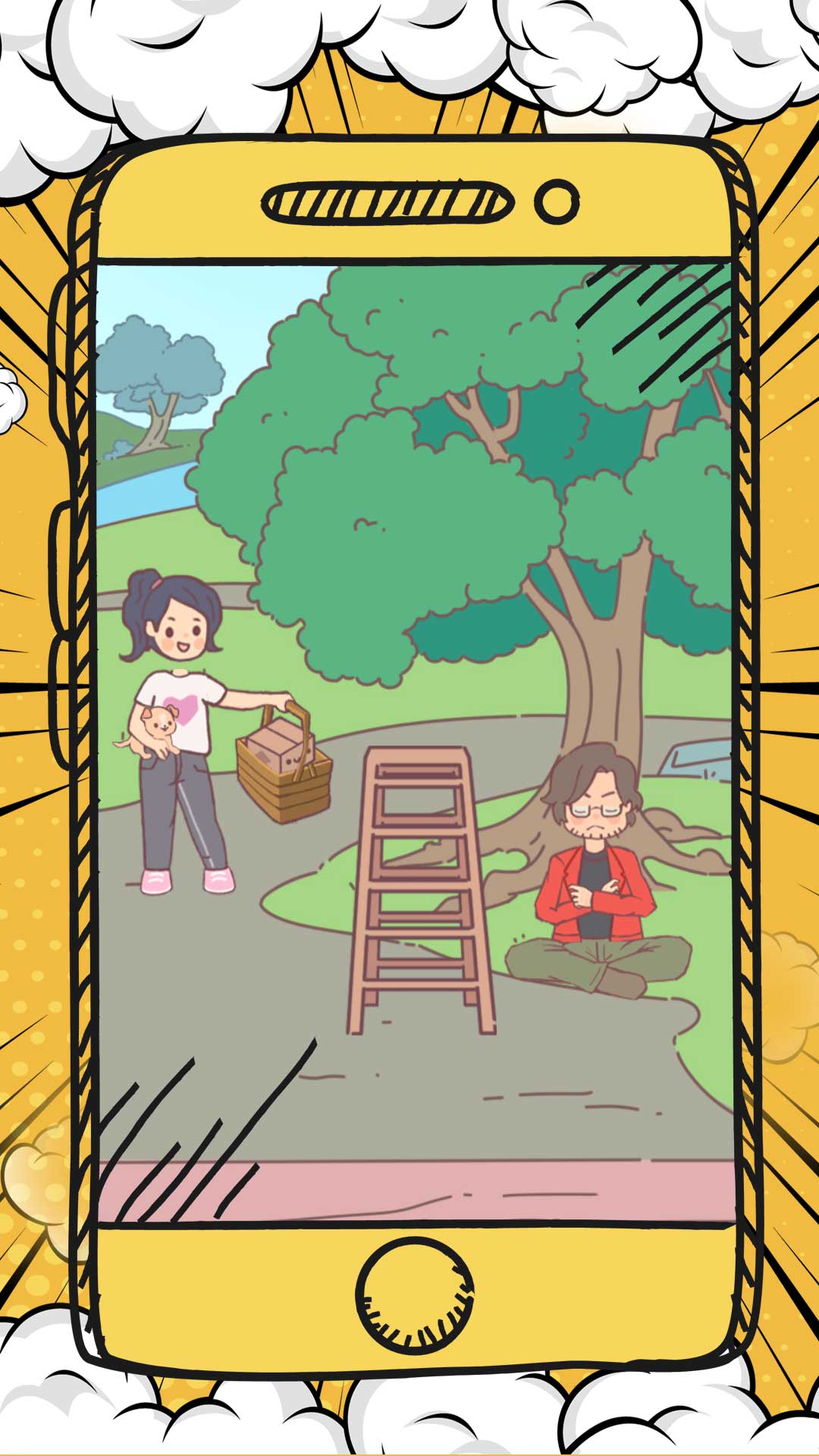 特大梦想城市 v1.0.0