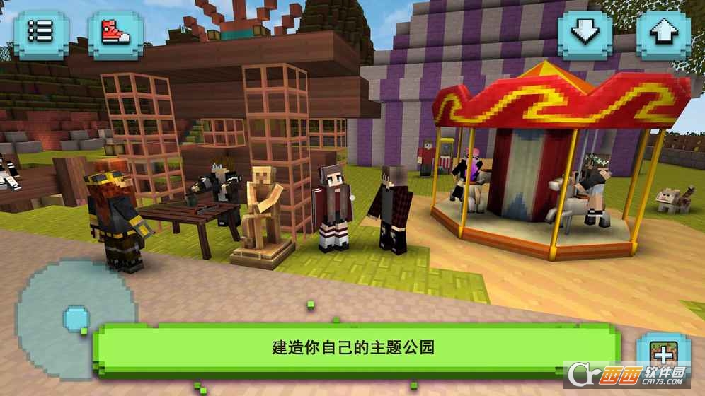 Theme Park Craft(主题公园手工制作过山车建造)