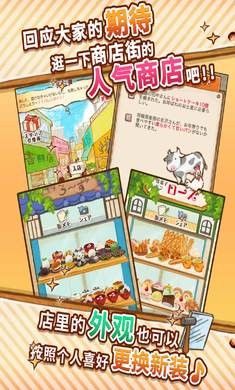 洋果子店ROSE21.1.57  v1.1.57