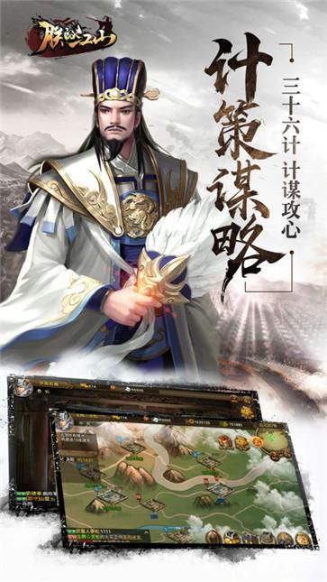 朕的江山手机版  v2.16.37