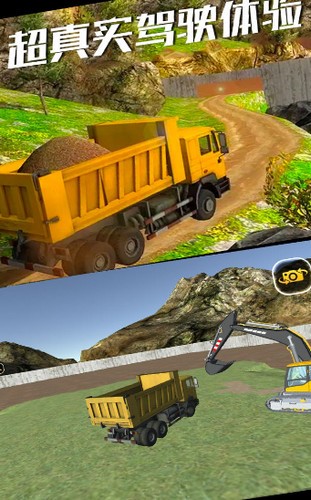 挖掘机城市模拟器 2020-04-24 09:02