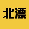 北漂模拟器游戏官方安卓版