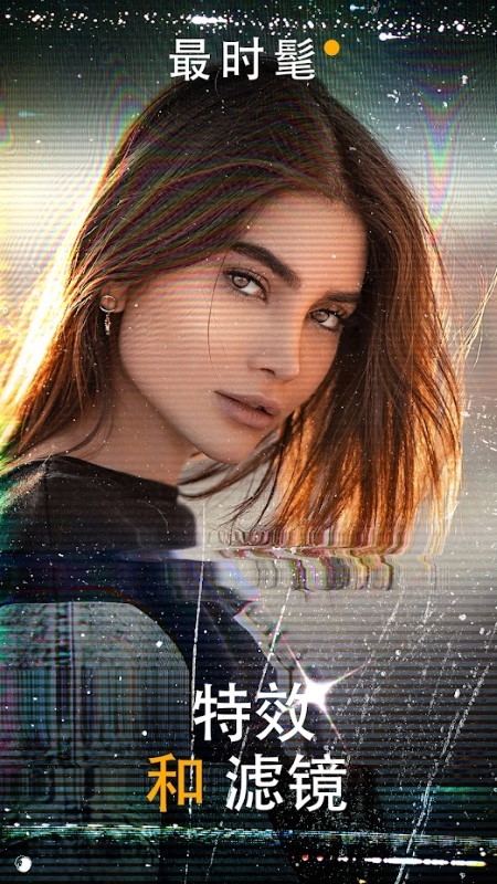 prequel相机安卓版