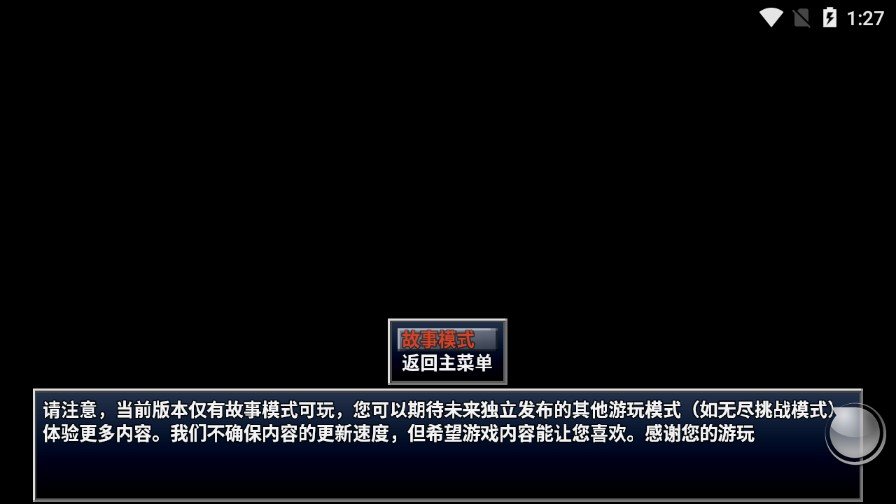 摆渡人生为之奋斗 v6.1.2