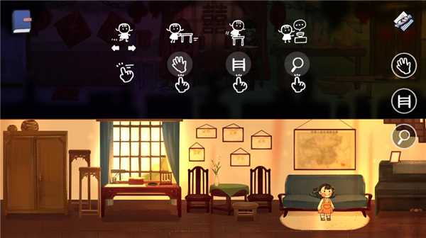 喜丧恐怖游戏中文版 v0.1