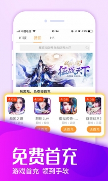 快玩 v3.0.5