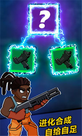 放置僵尸防御中文版 v1.0.3