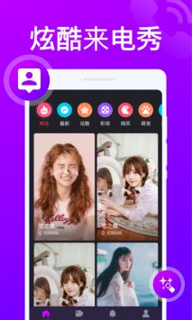 来电随心变 v3.0.5