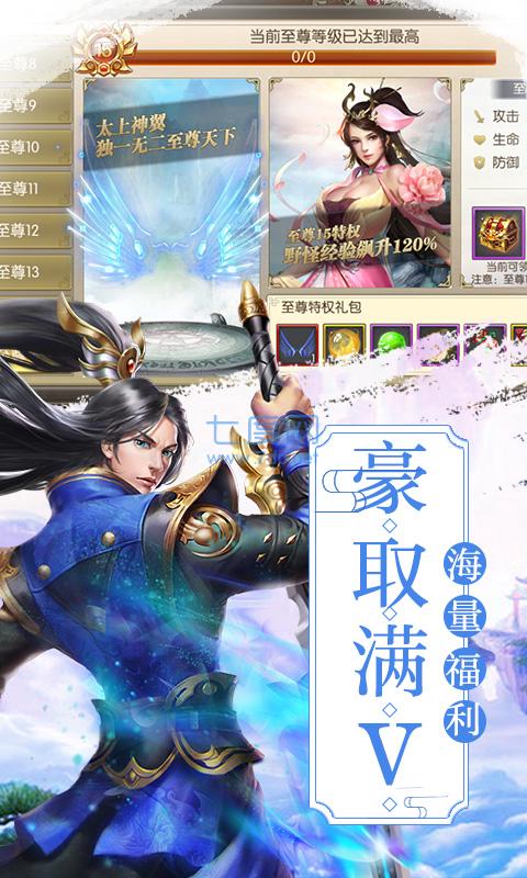 修真灵域 v1.00.04