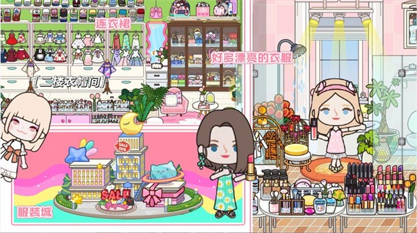 米加城堡三层大别墅  v1.0