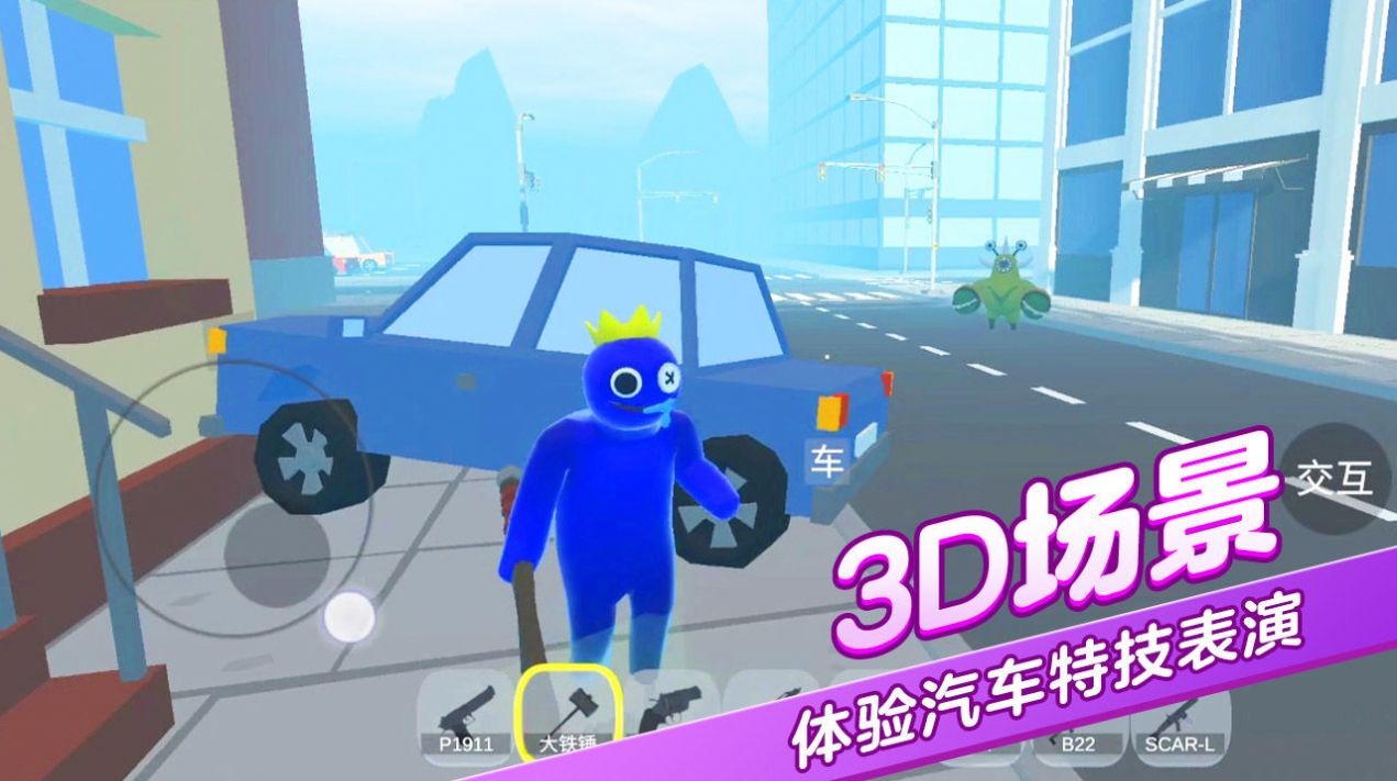 彩虹朋友与蜘蛛英雄 2022-12-13 11:49