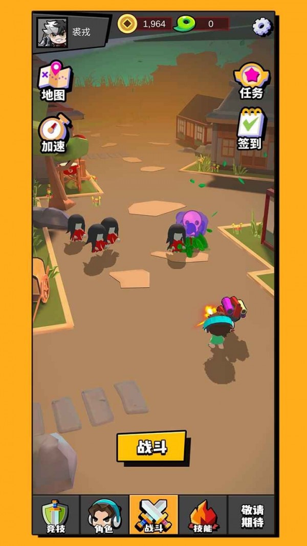 无尽乱斗游戏最新版  v5.2.2