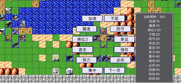 机战新世纪最新版