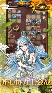 部落远征最新版  v1.0.1