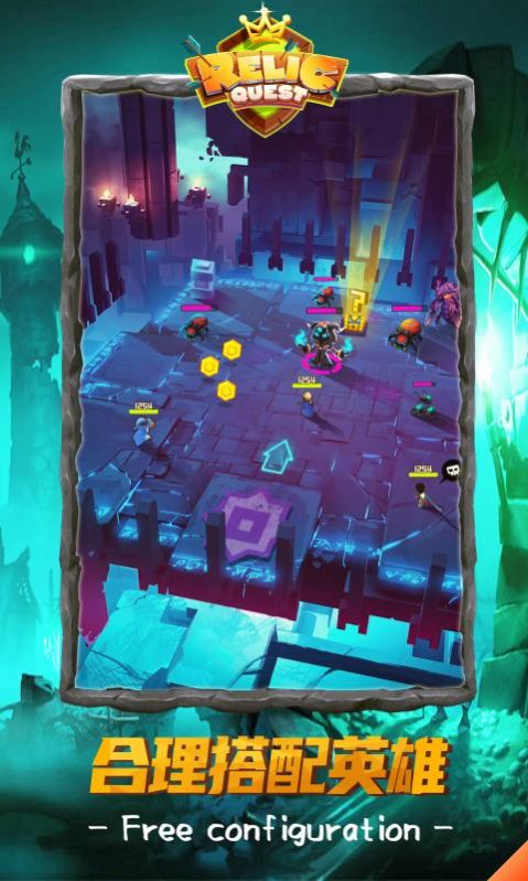 秘境传说地牢冒险手游官方安卓版  v4.2.3