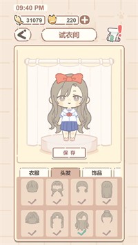 我的猫系男友 v1.0