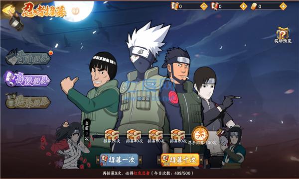 晓全员集结游戏