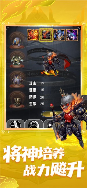 魔塔精灵  V 1.0