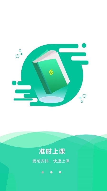 优思路教师 v1.0.4