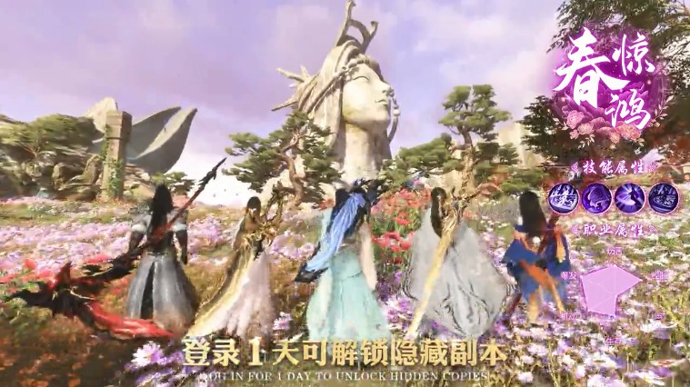 一念尘缘手游官方正式版图片1