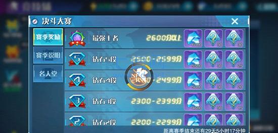 新世纪战士破晓破破解版