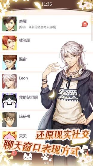 猫咪异闻 v3.0.5