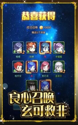 火焰纹章自走棋 2024-06-25 15:08