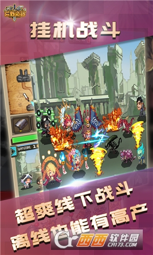 荒野之路手游 v1.0安卓版