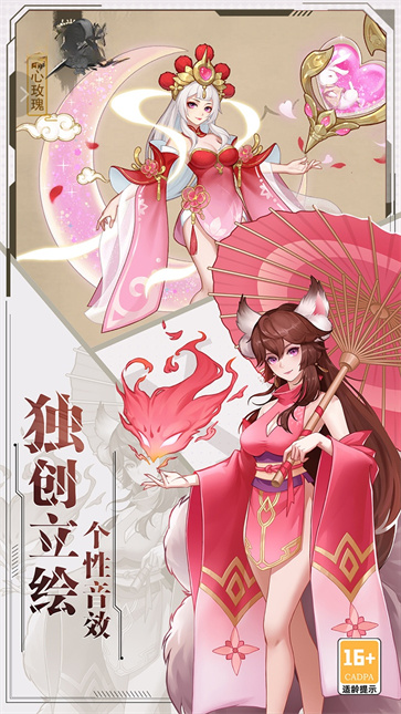 梦幻甬城  v1.0.0