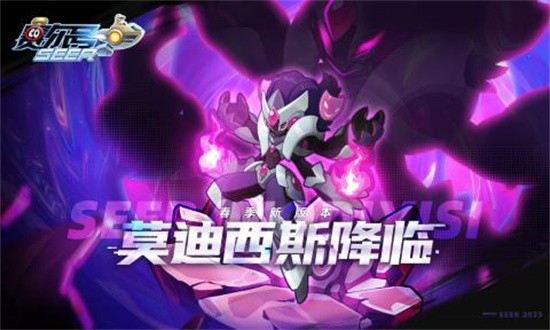 赛尔号互通版  v10.33.07