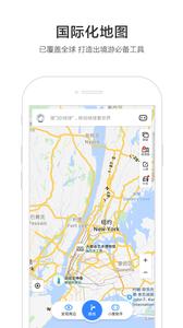 百度地图  v18.7.0