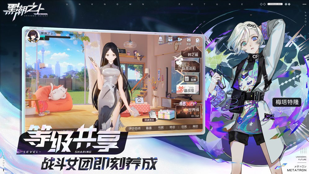 黑潮之上台服 2024-06-25 15:08