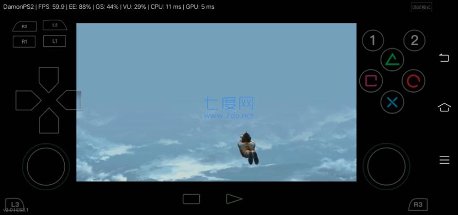 初代奥特曼空想特摄 3.3.2