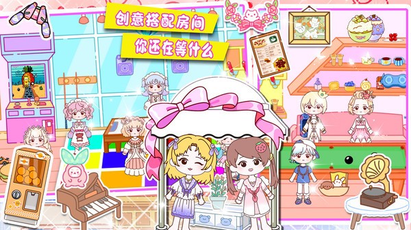 落樱小屋畅玩版 v1.3