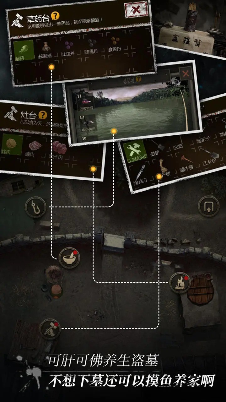 盗墓长生印内置菜单版 v3.2.4