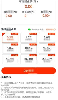 这题好难红包版  v3.1.6.9