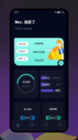 爷爷爱清理 v1.1