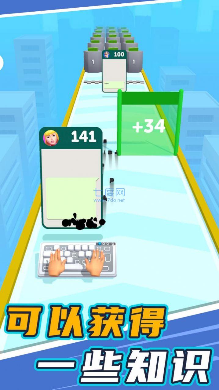 键盘射手游戏 v1.5.1