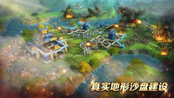 诸侯争霸游戏 2024-06-25 15:08