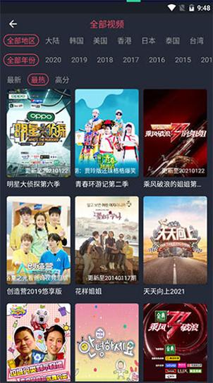 2828电影网国语版截图0