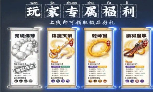 狐妖媚娘  v1.0.0