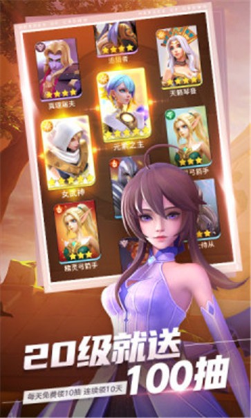 上古王冠福利版  v2.000.032902