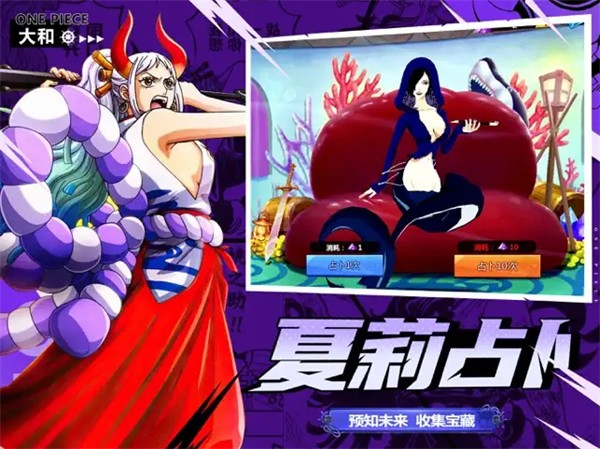 梦幻海岛热血启航  V 1.1