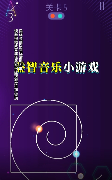 比比反应力  v1.0.0.0